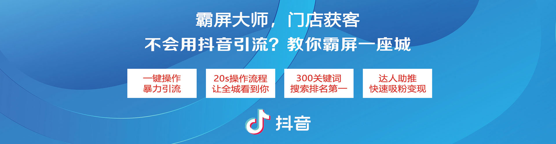 旌阳sem优化师