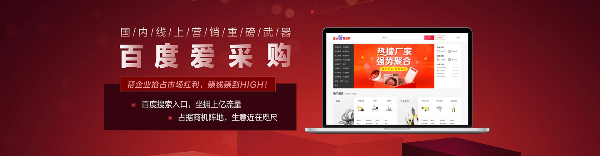 旌阳小红书信息流